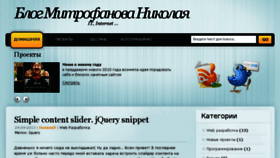 What Miniq.ru website looked like in 2015 (9 years ago)