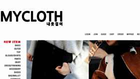 What Mycloth.co.kr website looked like in 2015 (9 years ago)
