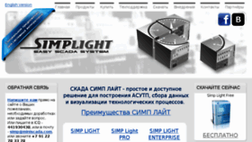 What Miniscada.com website looked like in 2015 (10 years ago)