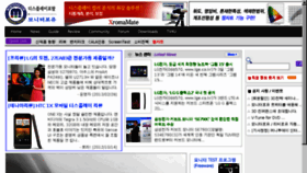 What Monitor4u.co.kr website looked like in 2015 (9 years ago)