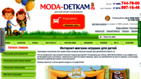 What Moda-detkam.ru website looked like in 2015 (9 years ago)