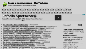 What Muztext.com website looked like in 2015 (9 years ago)