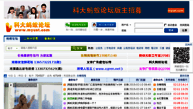 What Myust.com website looked like in 2015 (10 years ago)