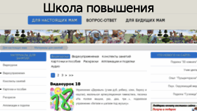 What Mamarada.su website looked like in 2015 (9 years ago)