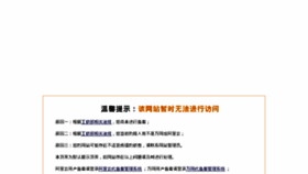 What M918.cn website looked like in 2015 (9 years ago)