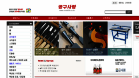 What Mok09.co.kr website looked like in 2015 (9 years ago)
