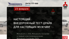 What Mitsubishi-ufa.ru website looked like in 2015 (9 years ago)
