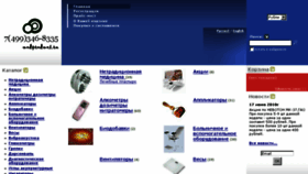What Medpredmet.ru website looked like in 2015 (9 years ago)
