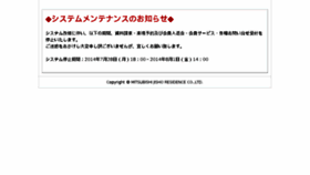 What Mecsumai.jp website looked like in 2015 (9 years ago)