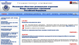 What Morofss.ru website looked like in 2015 (9 years ago)