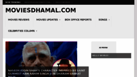 What Moviesdhamal.com website looked like in 2015 (9 years ago)