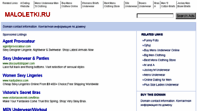 What Maloletki.ru website looked like in 2015 (11 years ago)