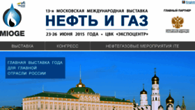 What Mioge.ru website looked like in 2015 (9 years ago)
