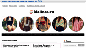 What Malinca.ru website looked like in 2015 (9 years ago)