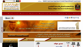 What Mohesr.gov.ae website looked like in 2015 (10 years ago)