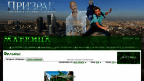 What Matrix-cinema.ru website looked like in 2015 (9 years ago)