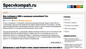 What Mnws.ru website looked like in 2015 (9 years ago)