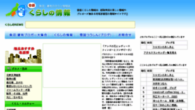 What Miraigaaru.com website looked like in 2015 (9 years ago)