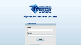 What Mls-nsk.ru website looked like in 2015 (9 years ago)
