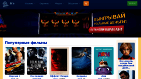What My-hit.ru website looked like in 2015 (9 years ago)