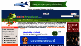 What Mallugreetings.com website looked like in 2015 (9 years ago)