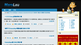 What Marslau.com website looked like in 2015 (9 years ago)
