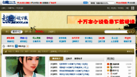 What Mf5000.cn website looked like in 2015 (9 years ago)