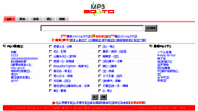 What Mp3goto.com website looked like in 2015 (9 years ago)