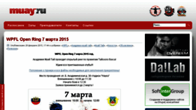 What Muay.ru website looked like in 2015 (9 years ago)