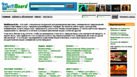 What Multiboard.ru website looked like in 2015 (9 years ago)