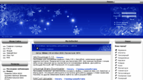 What My-unlim.net website looked like in 2015 (9 years ago)