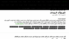 What Mycityads.ir website looked like in 2015 (9 years ago)