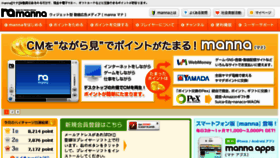 What Manna-jp.com website looked like in 2015 (8 years ago)