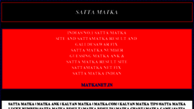 What Matkanet.in website looked like in 2015 (9 years ago)
