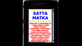 What Matkaraja.in website looked like in 2015 (9 years ago)