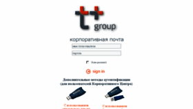 What Mail.tplusgroup.ru website looked like in 2015 (8 years ago)