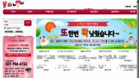 What Munjahae.com website looked like in 2015 (9 years ago)
