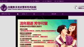 What Mllmr.cn website looked like in 2015 (9 years ago)