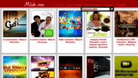 What Mlik.me website looked like in 2015 (8 years ago)