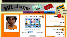 What Mhcharge.com website looked like in 2015 (8 years ago)