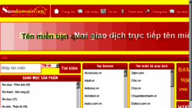 What Musicbox.vn website looked like in 2015 (10 years ago)