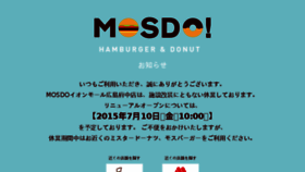 What Mosdo.jp website looked like in 2015 (8 years ago)