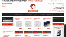 What Mlrt.ru website looked like in 2015 (8 years ago)