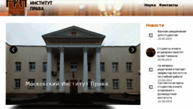 What Mip-vuz.ru website looked like in 2015 (8 years ago)