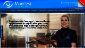 What Manifest-services.gr website looked like in 2015 (8 years ago)