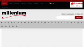 What Milleniumbg.eu website looked like in 2015 (8 years ago)
