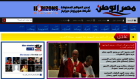 What Misrelwatan.com website looked like in 2015 (8 years ago)