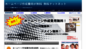 What Muryoweb.net website looked like in 2015 (8 years ago)