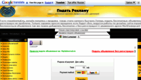 What Myuniversal.ru website looked like in 2015 (8 years ago)