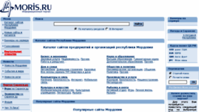 What Moris.ru website looked like in 2015 (8 years ago)